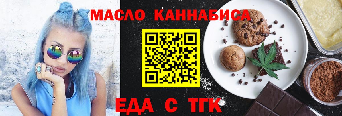 МЕФ кристаллы  КОКАИН  Серпухов  APVP СОЛЬ кристаллы  Вход с VPN  Гашиш  Каннабис  ГАШИШ 