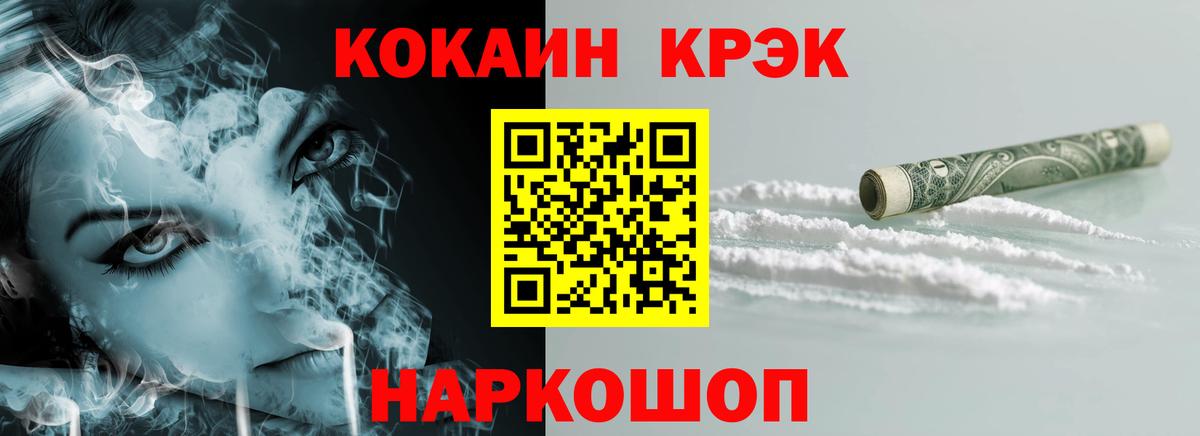 Кокаин Перу Серпухов