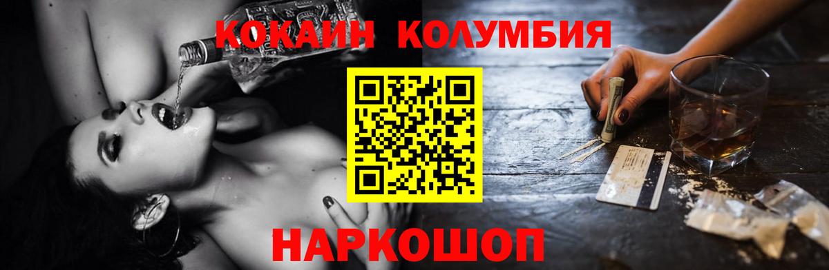 Кокаин 99%  Вход с VPN  Кокаин 99%  Кокаин  Серпухов 