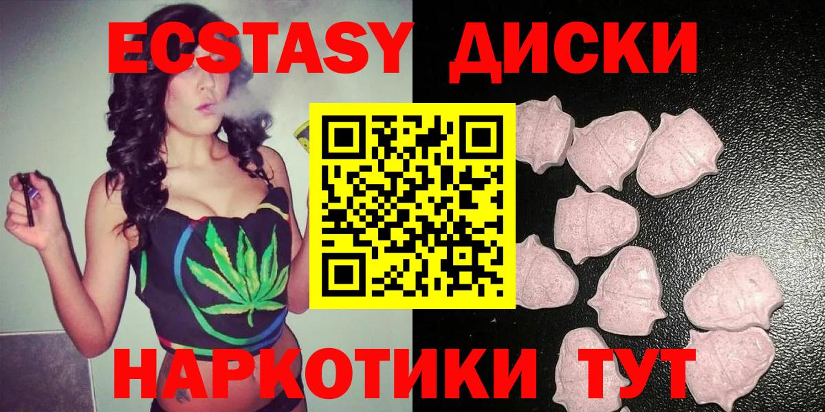 Ecstasy бентли  Ecstasy  Серпухов  Вход с VPN 