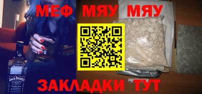 винт Малгобек