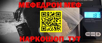 молекула духа Малоярославец