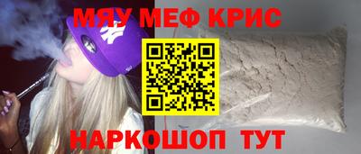 молекула духа Малоярославец