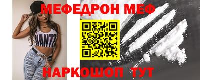 молекула духа Малоярославец