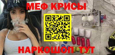 молекула духа Малоярославец
