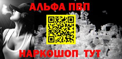 винт Малгобек