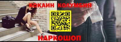 винт Малгобек