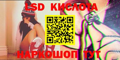 молекула духа Малоярославец