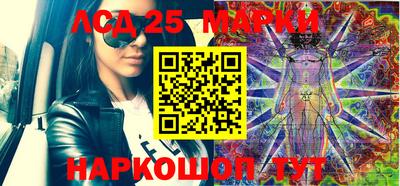 молекула духа Малоярославец