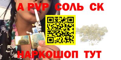винт Малгобек