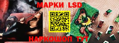 винт Малгобек