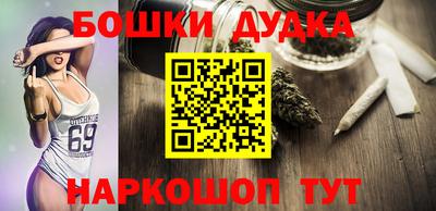 винт Малгобек