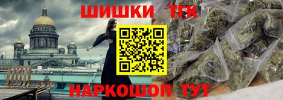 винт Малгобек