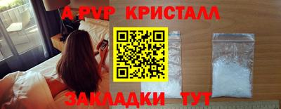 молекула духа Малоярославец