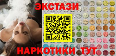 молекула духа Малоярославец