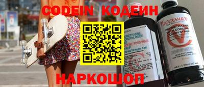 молекула духа Малоярославец