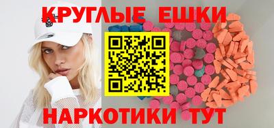 винт Малгобек