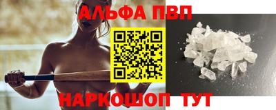 молекула духа Малоярославец