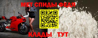 винт Малгобек