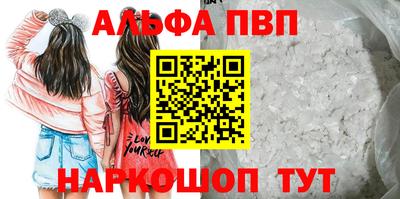 винт Малгобек