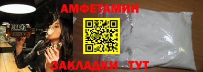 винт Малгобек