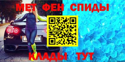 молекула духа Малоярославец
