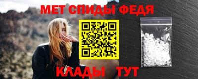 винт Малгобек