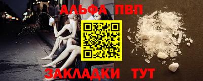 молекула духа Малоярославец