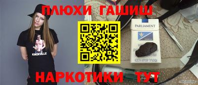 молекула духа Малоярославец