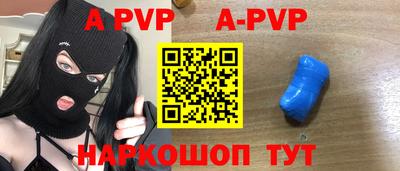 винт Малгобек