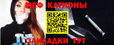 винт Малгобек