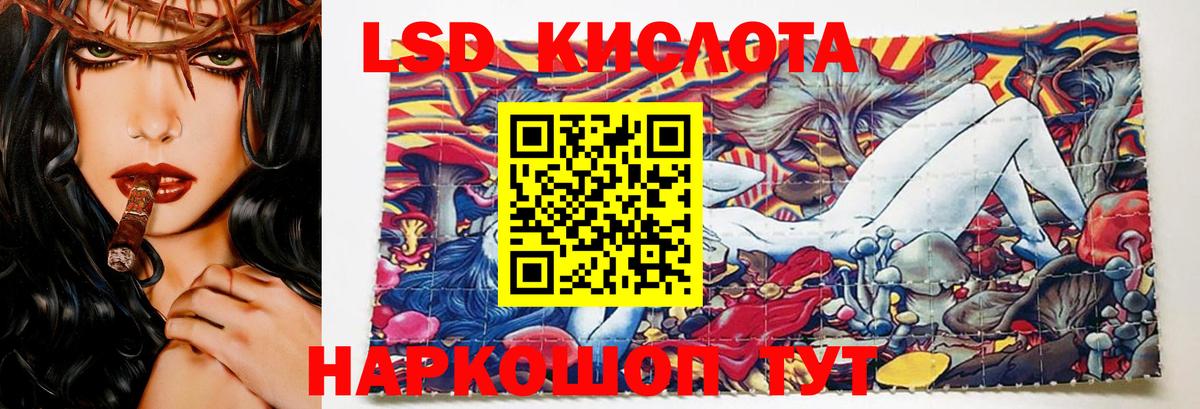 LSD-25 экстази кислота Серпухов