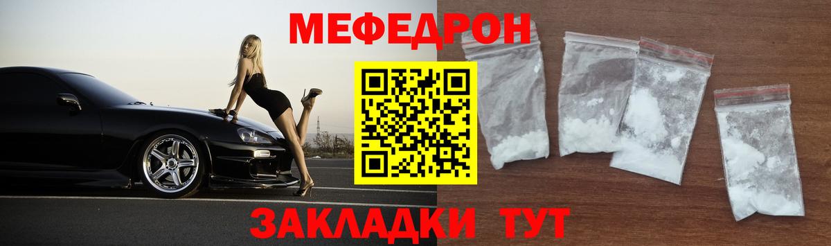 Серпухов  Мефедрон мука  Меф 4 MMC  Вход с VPN 