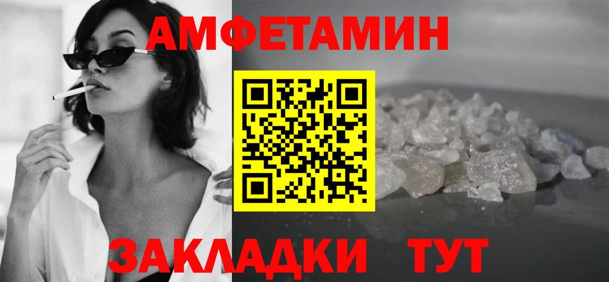 Первитин мет  Вход с VPN  Серпухов  Первитин мет 