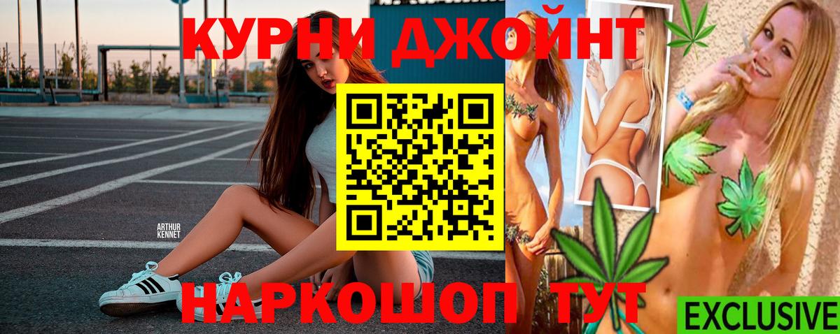 Канабис SATIVA & INDICA  Бошки марихуана семена  Вход с VPN  Конопля White Widow  Каннабис White Widow  Серпухов 