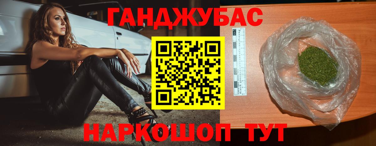 Конопля семена Серпухов